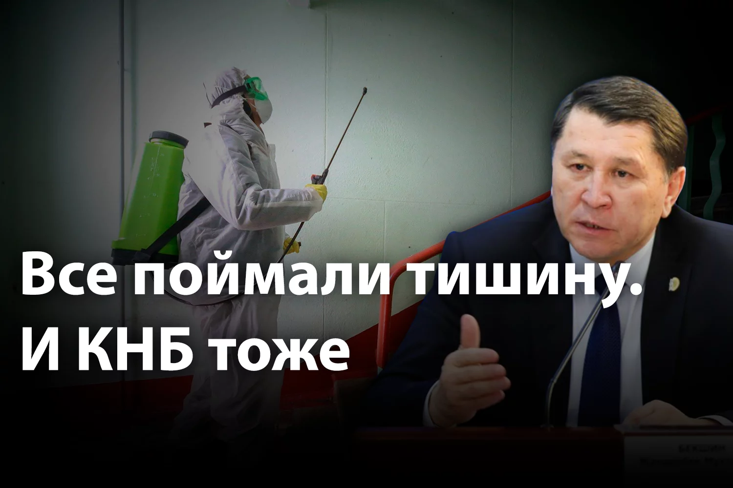 Изображение 2 для Зачем Жандарбек Бекшин дезинфицирует подъезды?