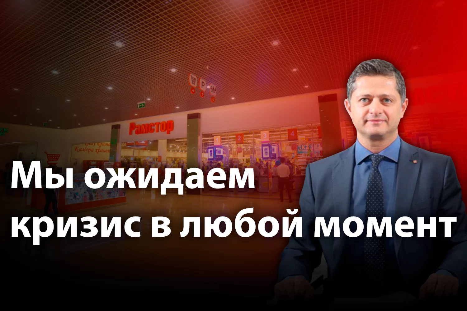 Изображение 2 для Лимиты ЕАЭС негативно сказываются на импорте в Казахстан