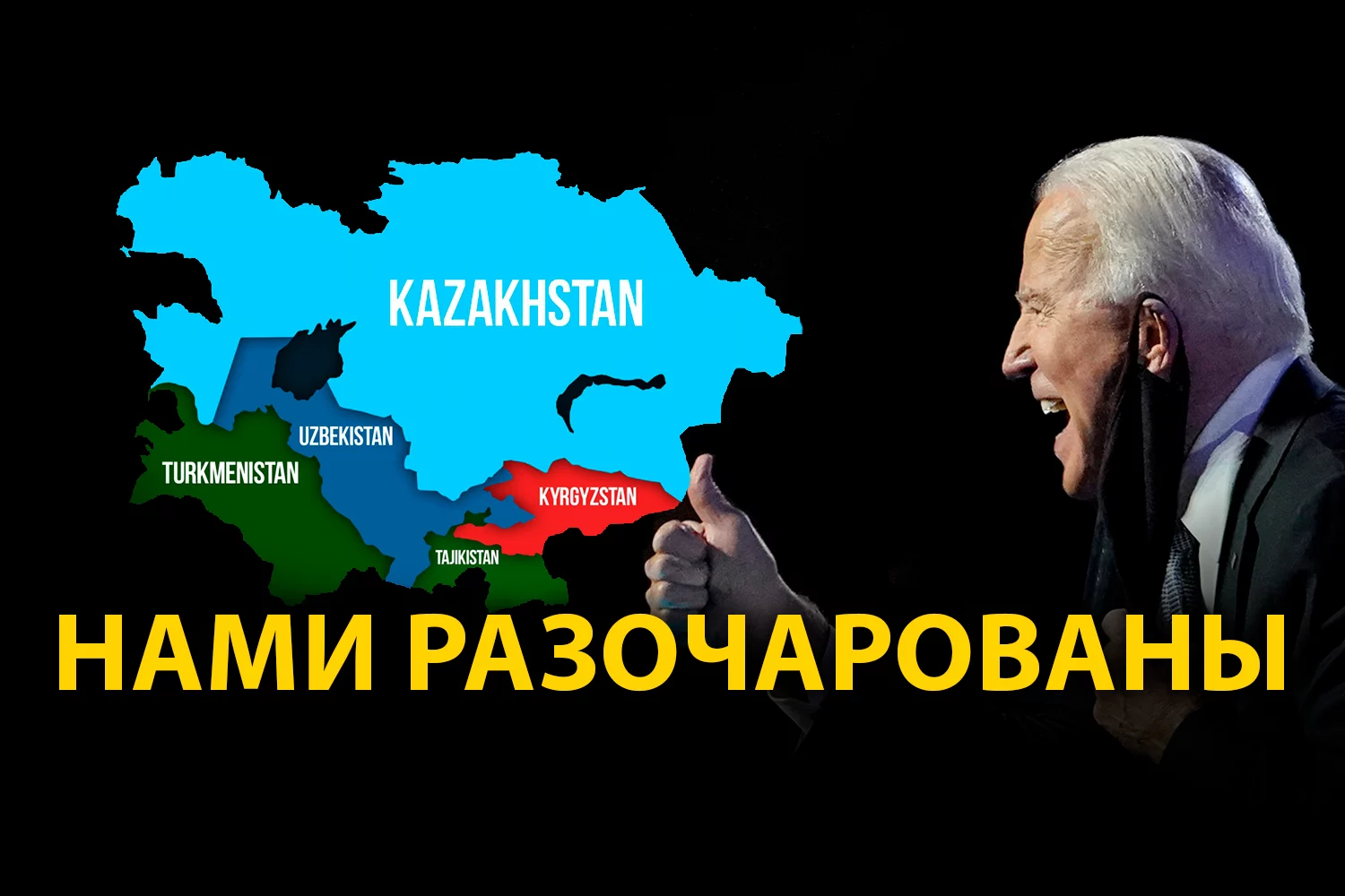 Изображение 2 для Как выборы скажутся на отношениях США с Кавказом и Центральной Азией