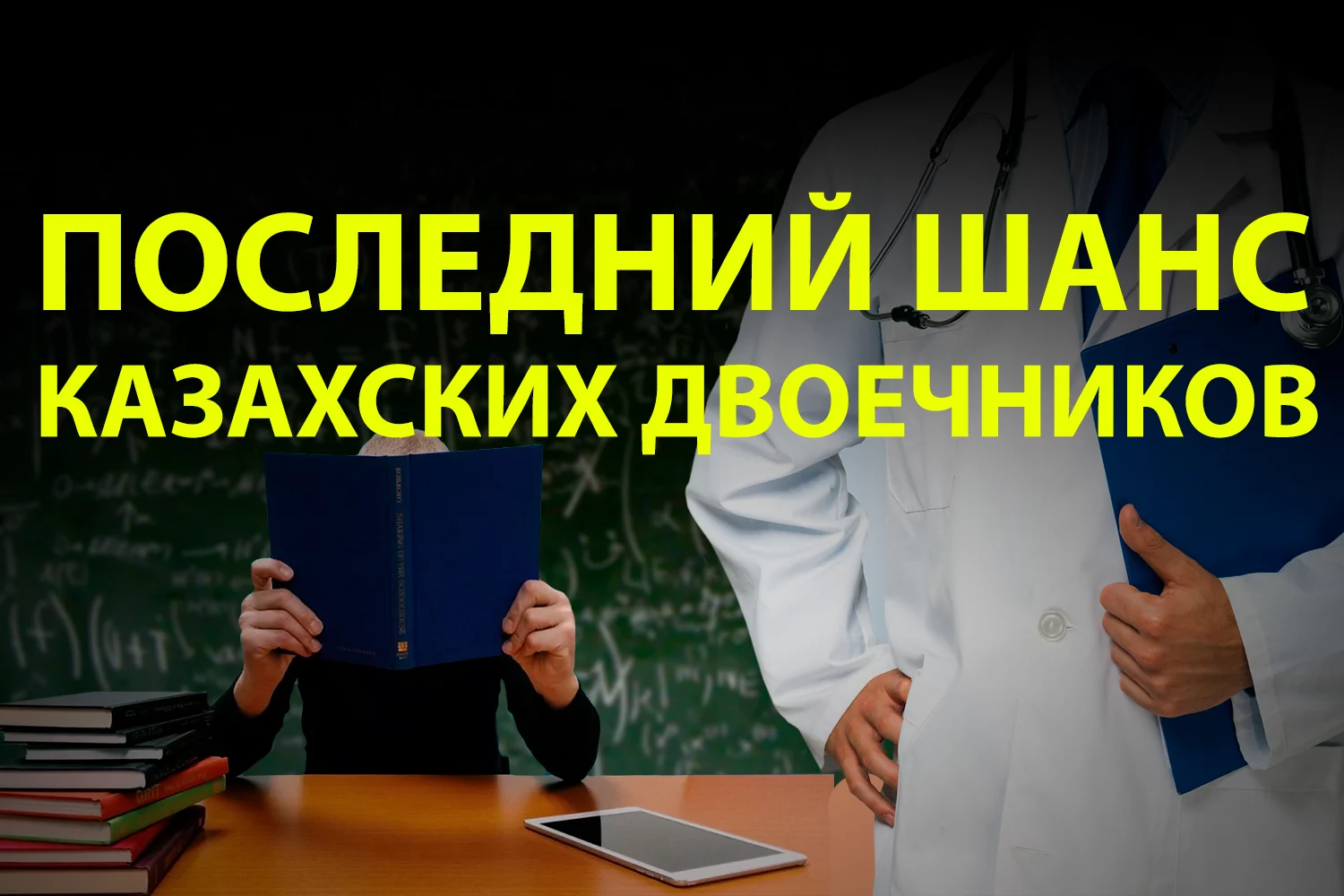 Изображение 2 для Люди – наша новая нефть