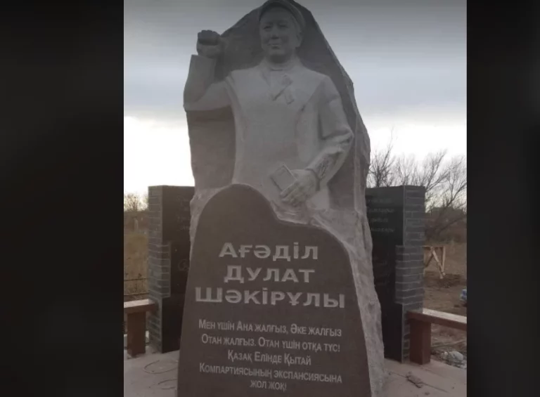 Акции памяти Жанболата Агадилова прошли в разных регионах Казахстана - изображение 1