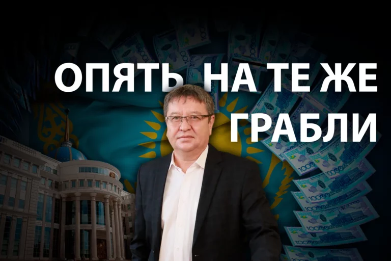 Банки Казахстана: собака на сене или голод во время изобилия - изображение 1