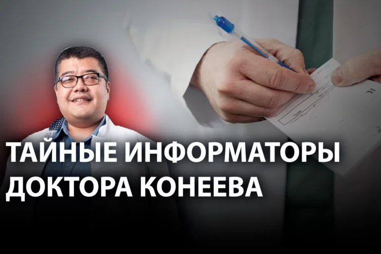 Кто заставляет врачей назначать пациентам маркетинговые лекарства? - изображение 1