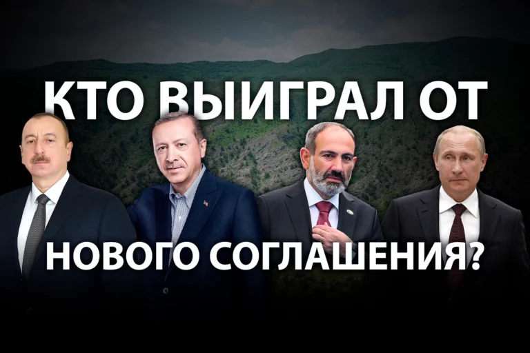 Хрупкий мир для Карабаха - изображение 1