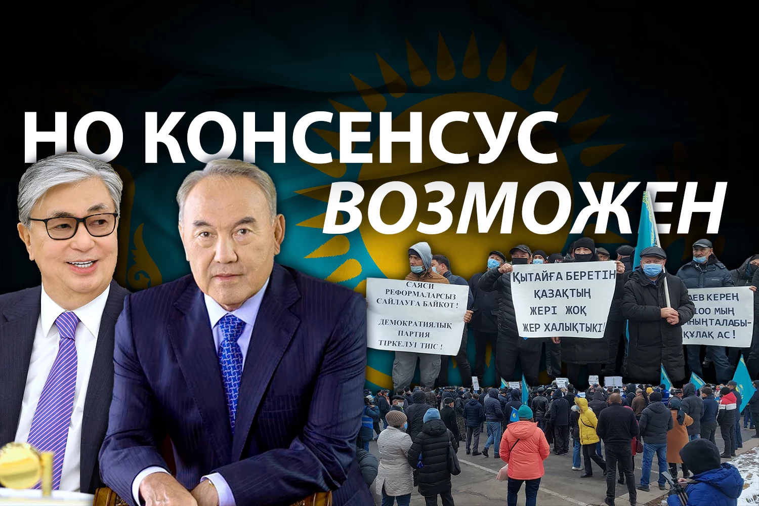 Изображение 2 для Ни власть, ни общество не способны предложить стране образ будущего