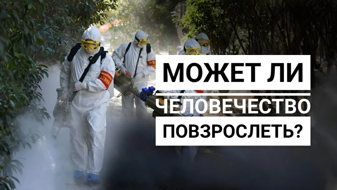 Изображение 1 для Век ХХ1: сто и один способ самоуничтожения