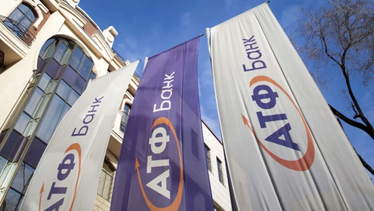 Информация о покупке государством проблемных активов «АТФ Банка» отозвана - изображение 1