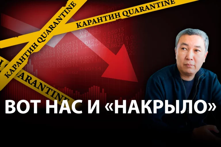 Почему казахстанский бизнес не поддерживает партии, созданные для его защиты? - изображение 1