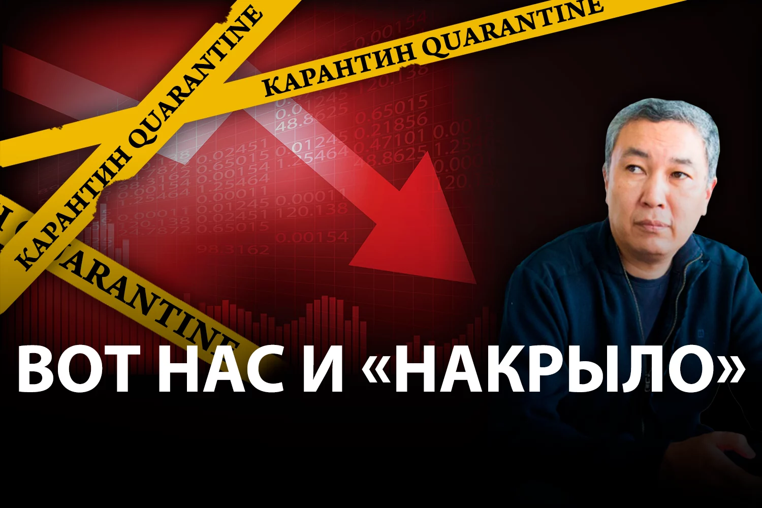 Изображение 2 для Почему казахстанский бизнес не поддерживает партии, созданные для его защиты?
