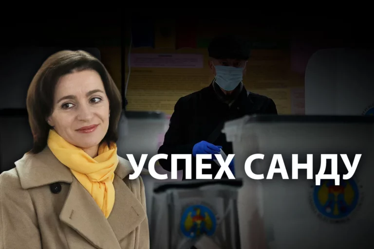 Что ждет Молдавию при новом президенте - изображение 1