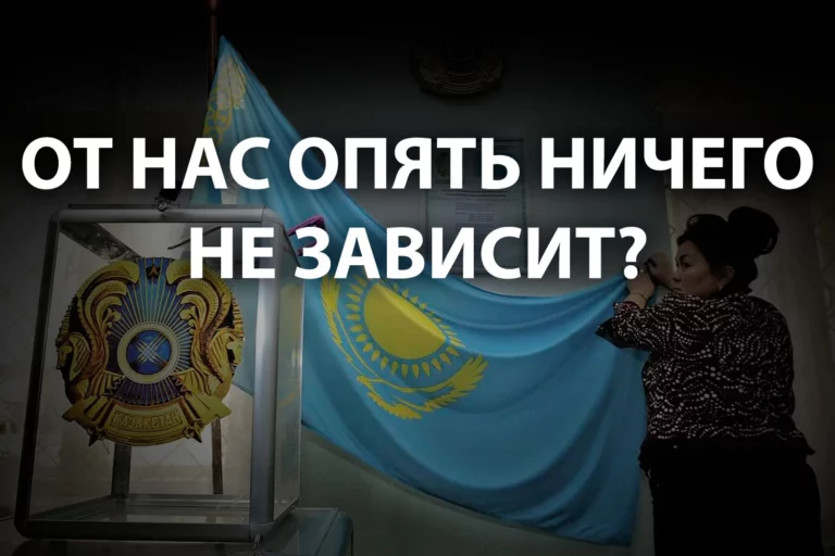 НАНотехнологии: как власти подготовились к выборам - изображение 1