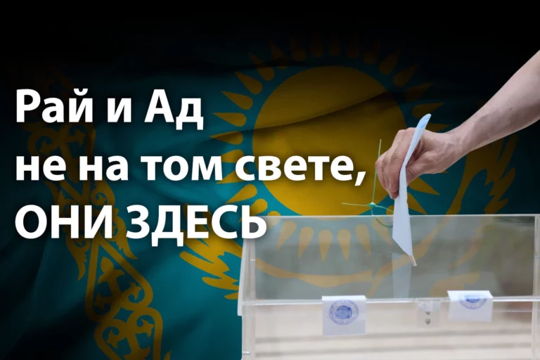 У нас есть свобода выбирать между здравым смыслом и покорностью - изображение 1