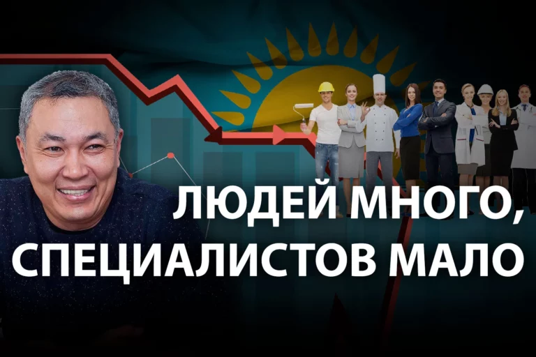Марат Баккулов: «У нас «буржуазия» – слово ругательное» - изображение 1