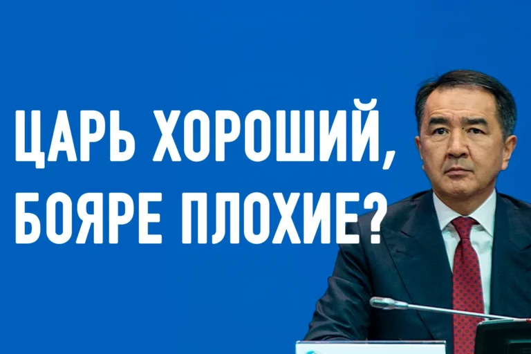Народ недоволен не только Сагинтаевым, но и всеми акимами - изображение 1