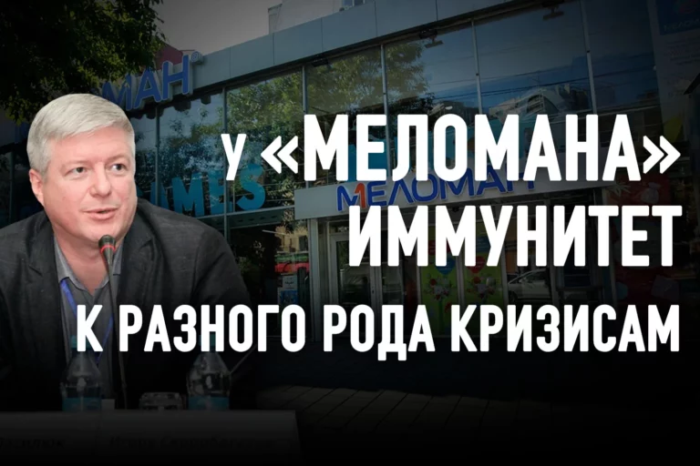 Игорь Василюк, «Меломан»: «Государство, НПП Атамекен и Бизнес – это дальние родственники, которые не знают, кто чем занимается» - изображение 1