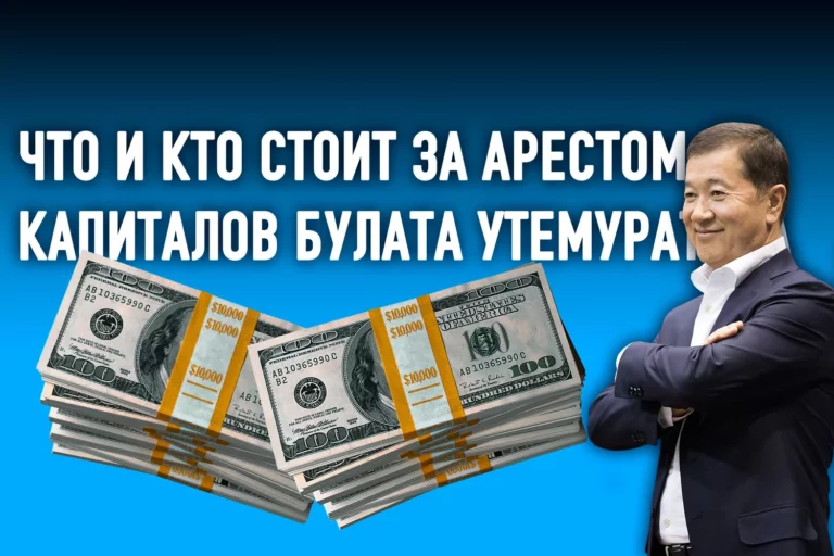 5 000 000 000 в «заморозке» - изображение 1