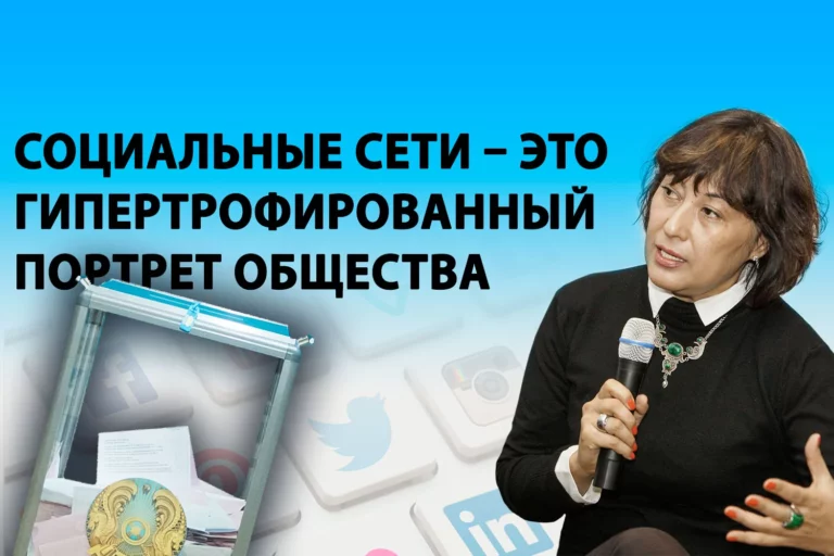 Гульмира Илеуова: «Требования ЦИК – это практически запрет на профессию» - изображение 1