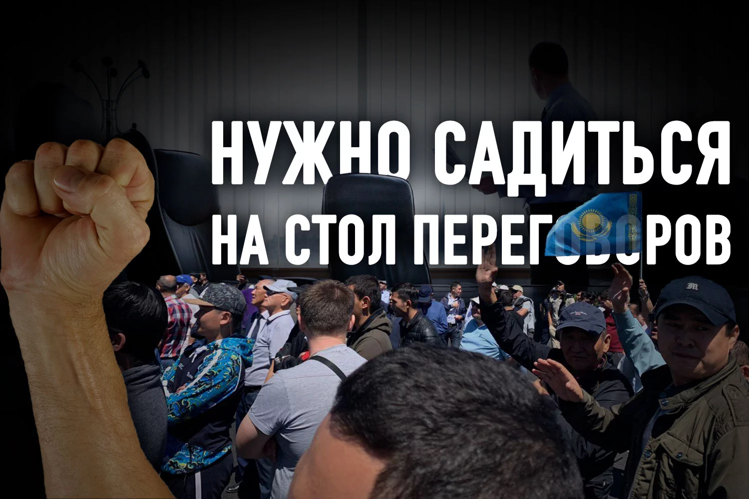 Изображение 2 для В январе 2019 года НПО "Эхо” и "Гражданская экспертиза” в рамках инициативы "Публикуй, что платишь” (Великобритания) запустили проект, итоги которого могут иметь революционные последствия. Цифры говорят, что выгода от Карачаганака и Кашагана ничтожна.