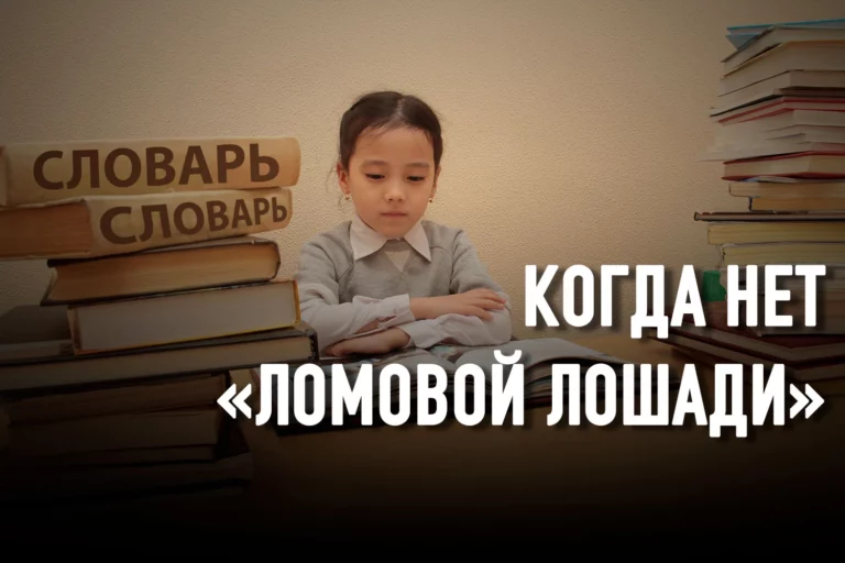 Развитие казахской государственности идет на русском языке - изображение 1