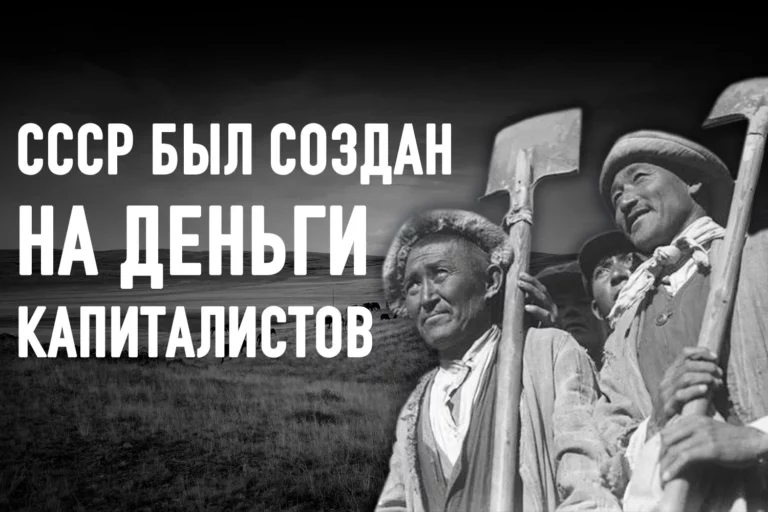 Правда о том, кто на самом деле поднимал казахам промышленность - изображение 1