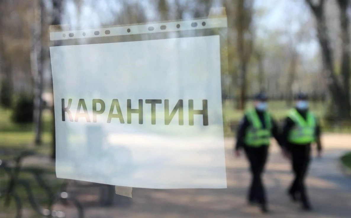 Изображение 1 для Украина введет жесткий карантин в январе 2021 года