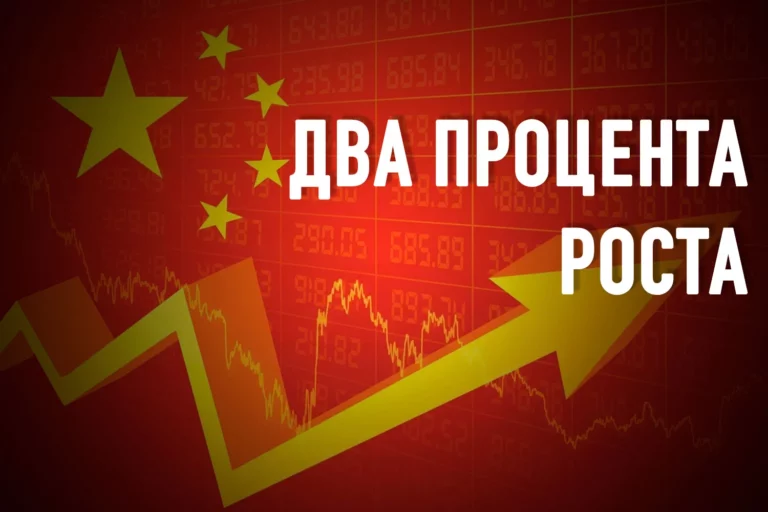 Китай будет тратить больше, чтобы расти быстрее - изображение 1