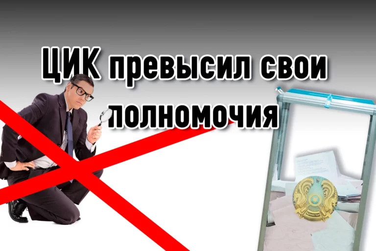 Выборы в парламент могут быть объявлены нелигитимными? - изображение 1