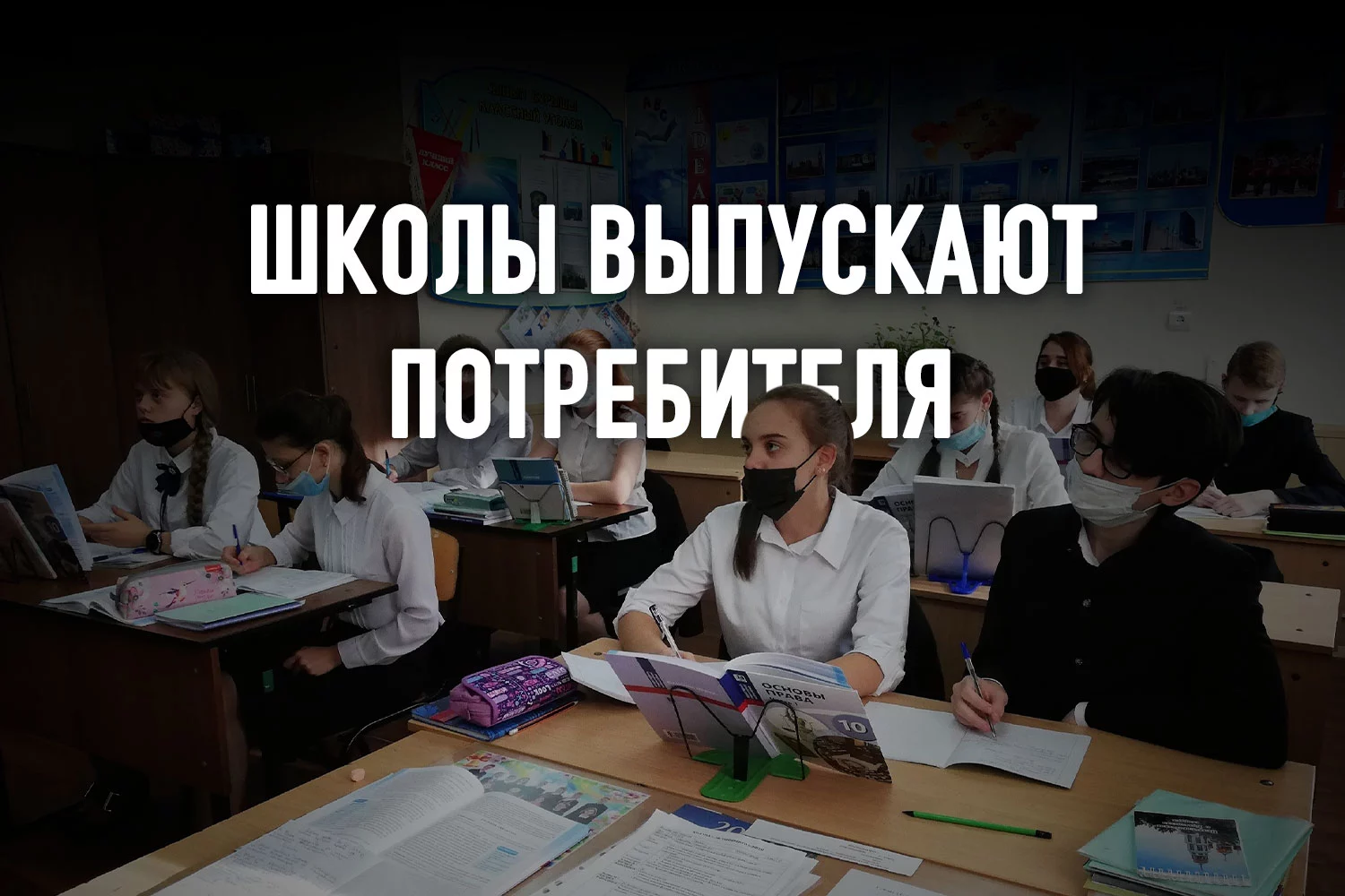 Изображение 9 для Казахстан может остаться без преподавателей