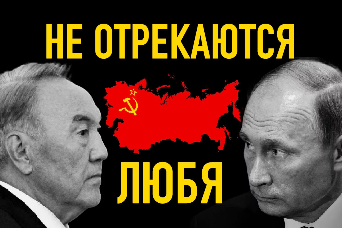 Изображение 2 для Вернемся ли мы в СССР?