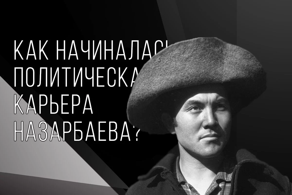 Изображение 2 для Первые национал-патриоты