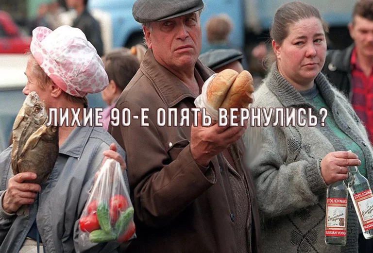 Политически некорректные диалоги - изображение 1