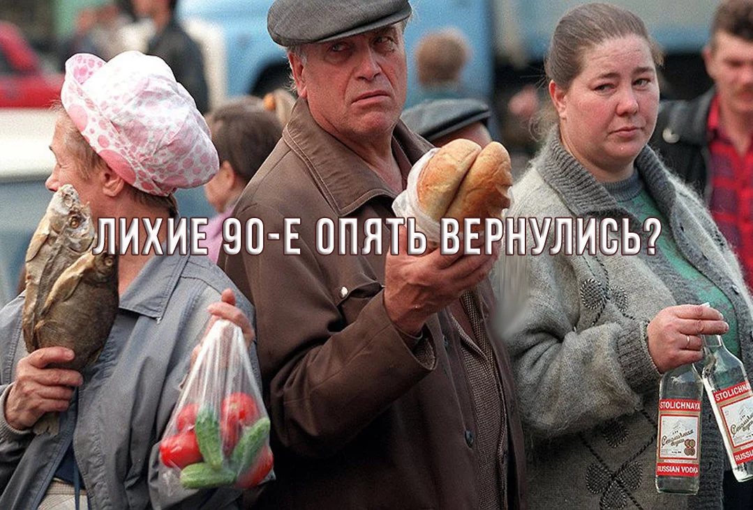 Изображение 2 для Политически некорректные диалоги