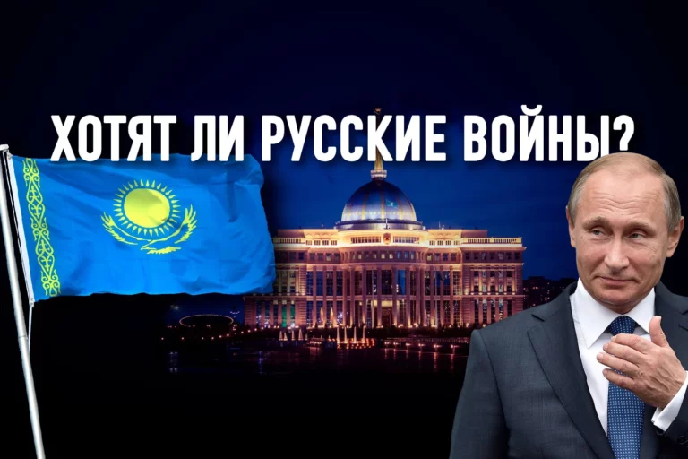 Путин устами депутатов Госдумы прощупывает пределы терпения казахов - изображение 1