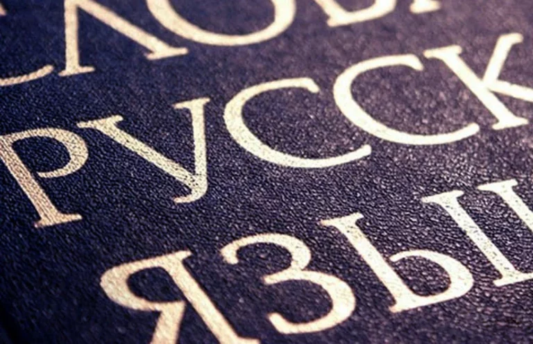 Казахстан вошел в топ-5 стран с наибольшим интересом к русскому языку - изображение 1