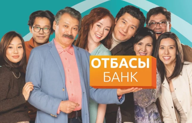 Изображение 1 для «Жилстройсбербанк» переименован в «Отбасы банк»