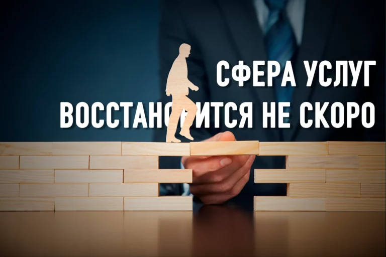 Господдержка бизнеса: недоступна и не эффективна - изображение 1