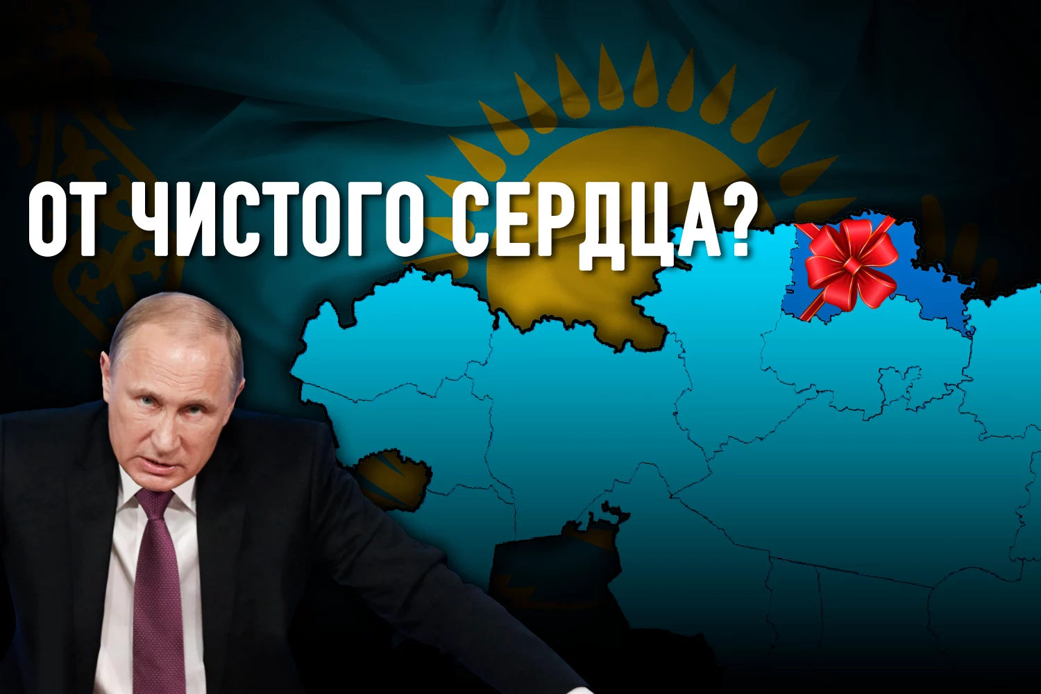 Изображение 2 для О «подарках» и обиженных «дарителях»