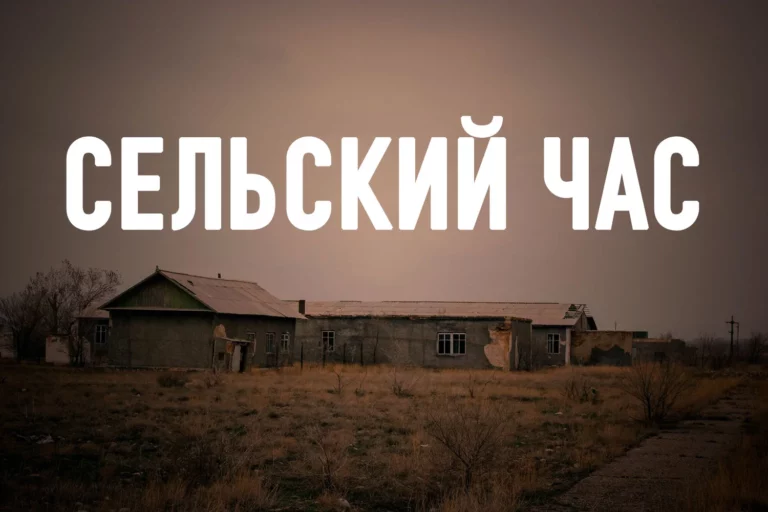 Село обеспечит победу правящей партии. И опять проиграет - изображение 1