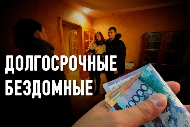 Казахский квартирант: на двух работах, без сбережений и с банковским кредитом - изображение 1