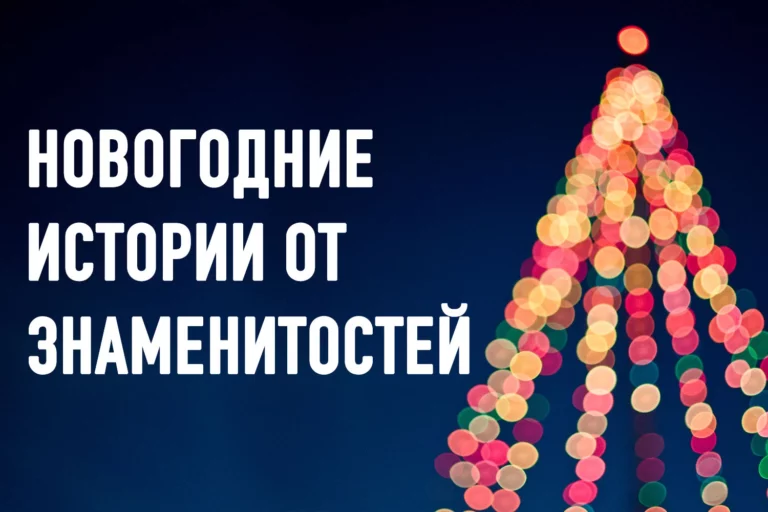 Как Президент был Дедом Морозом - изображение 1