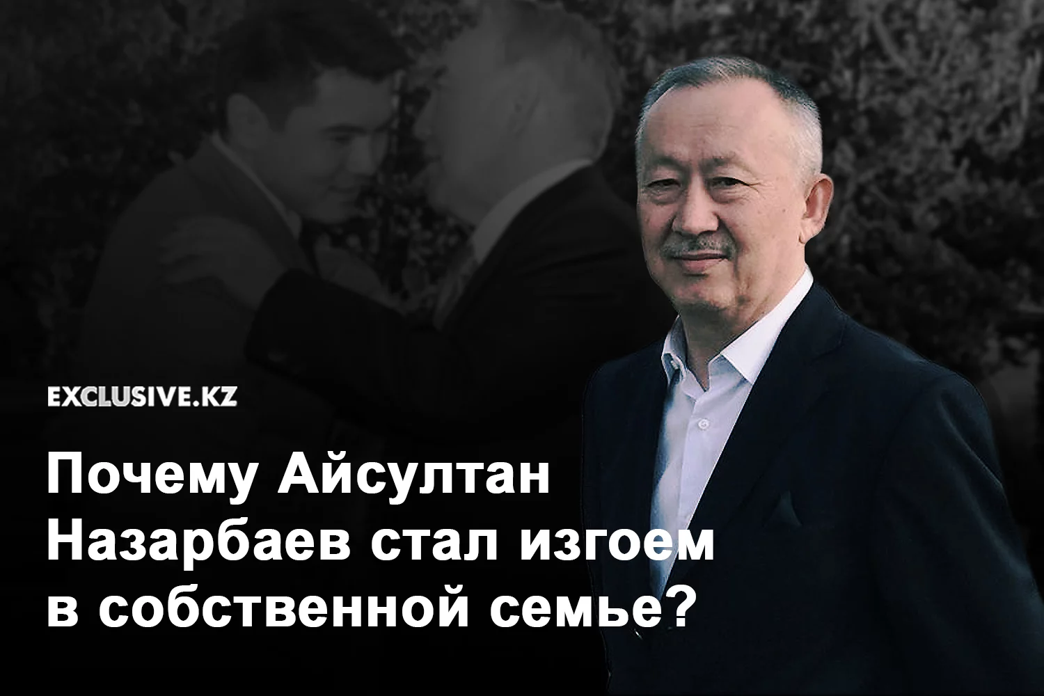 Изображение 1 для Альнур Мусаев: «Все из его круга при деле, при деньгах, при наркотиках, а этот полез в политику»
