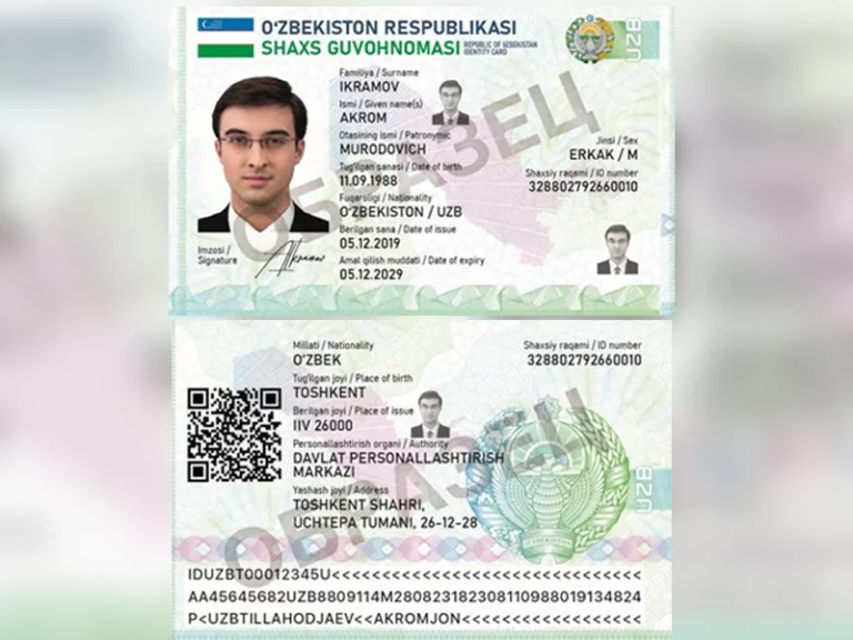 Узбекистан начал выдачу национальных ID-карт - изображение 1