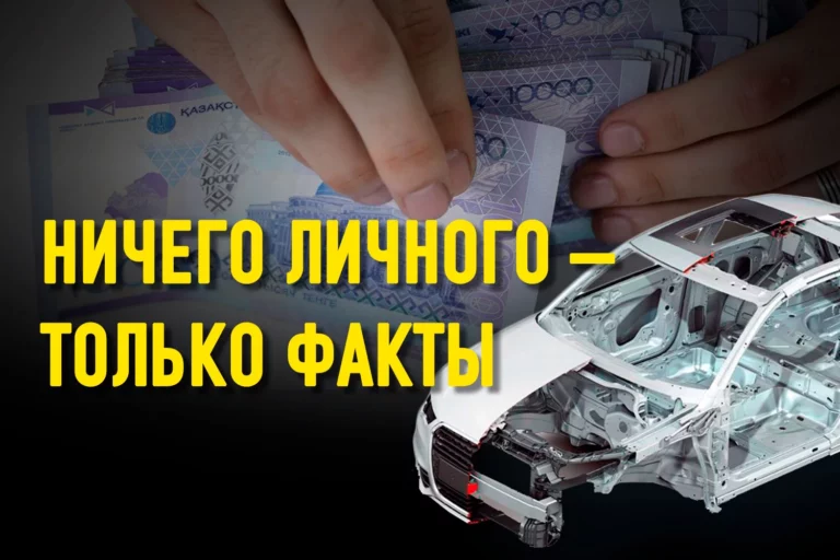 Как казахи потратили полмиллиарда долларов, чтобы Не создать собственный автопром - изображение 1