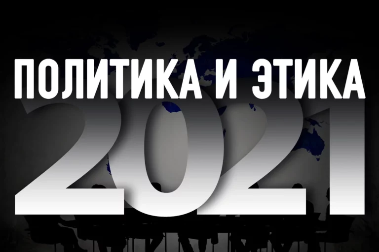 Пять причин для осторожного оптимизма в 2021-ом - изображение 1