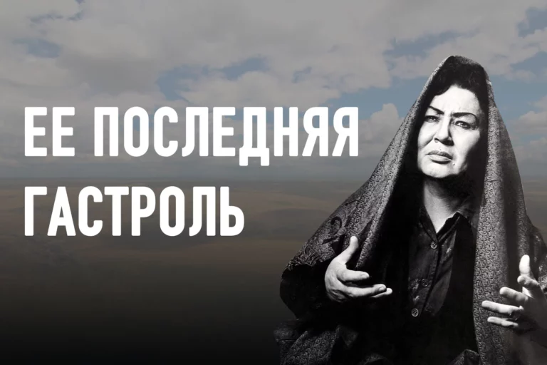 Кто ускорил уход из жизни Сабиры Майкановой - изображение 1