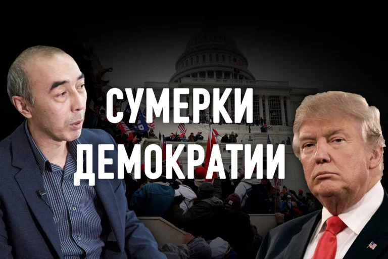 За событиями в Вашингтоне стоит Пекин? - изображение 1