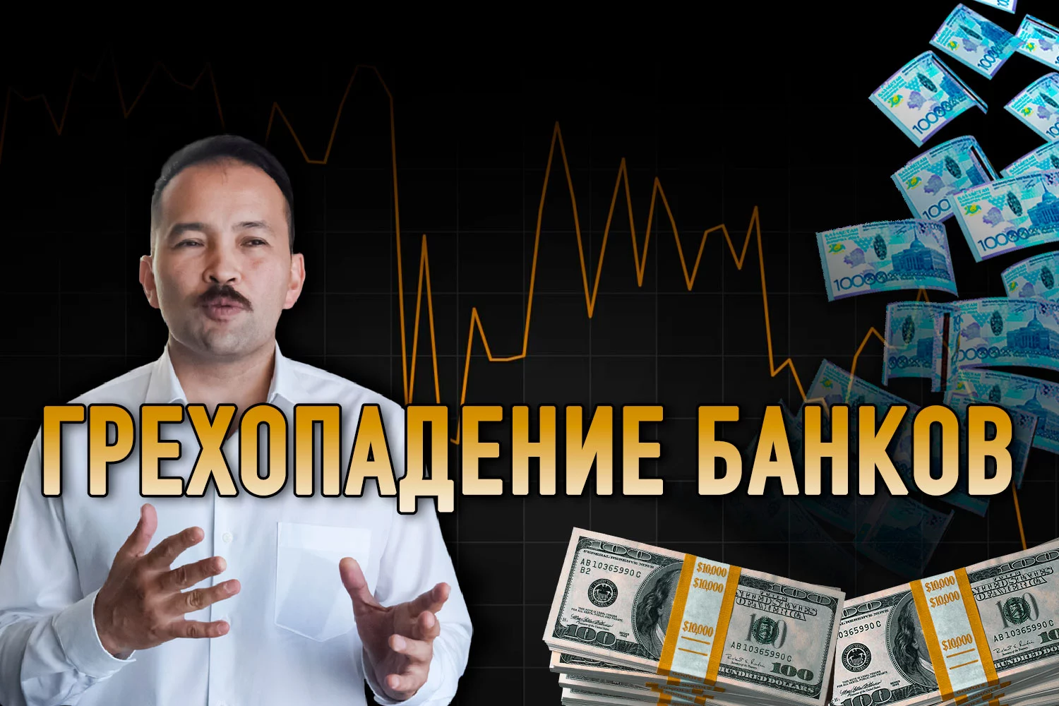 Изображение 2 для Расул Рысмабетов: «2021-ый год будет переломным»