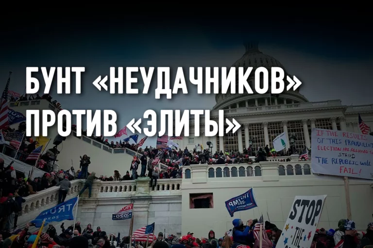 Десять часов, которые потрясли Америку - изображение 1