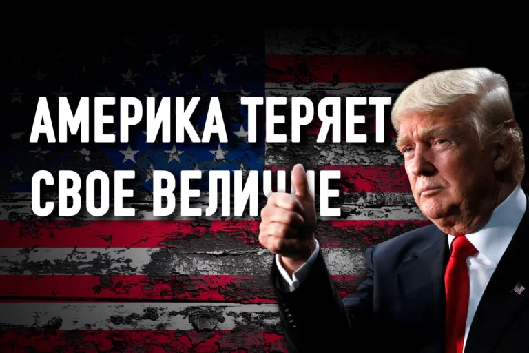 Трамп и власть: отнять и заблокировать доступ - изображение 1