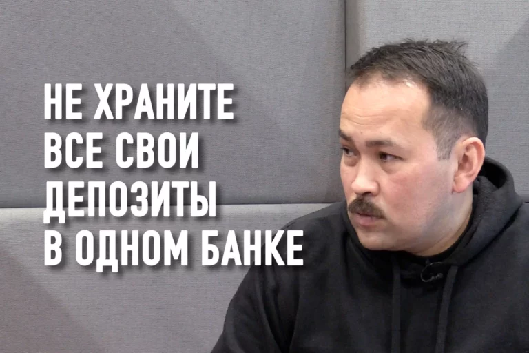 Расул Рысмабетов: «Нам нужны новые богатые люди. Старые богатые люди никуда не годятся» - изображение 1